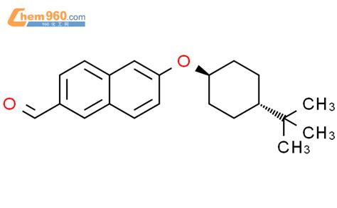 1266115 60 96 反式 4 叔丁基环己醇基 2 萘醛cas号1266115 60 96 反式 4 叔丁基环己醇基 2