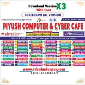 Piyush Computer Cyber Cafe Banner Design Cdr File