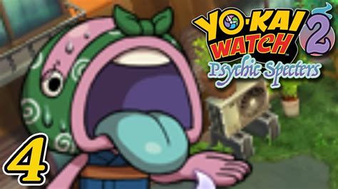 Yo Kai Watch 2 Psychic Specters Yoink And Cat Chase Part 4