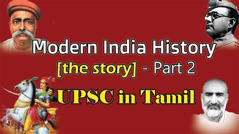 Modern India History In Hours In Tamil Part Upsc Tnpsc Youtube