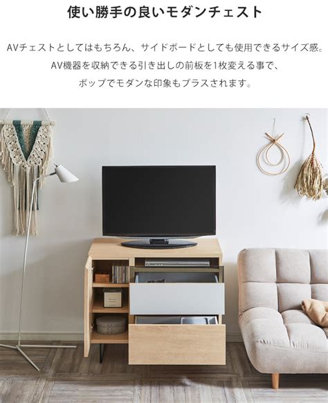 【楽天市場】テレビ台 幅90cm ハイタイプ キャビネット リビングチェスト テレビボード 木製 日本製 半完成品 木目調 開き扉収納