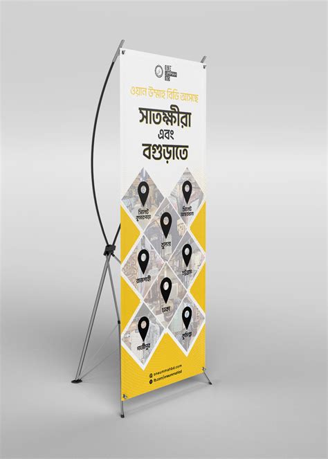 X Stand Banner Design For One Ummah Bd Behance