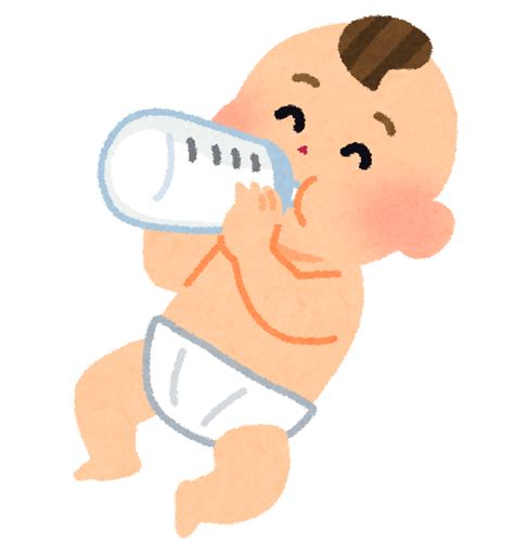 哺乳瓶でミルクを飲む赤ちゃんのイラスト かわいいフリー素材集 いらすとや