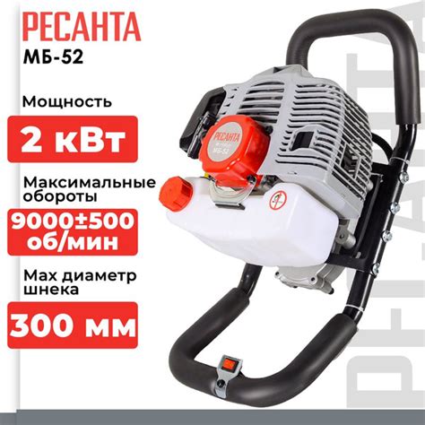 Мотобур МБ-52 Ресанта - купить с доставкой по выгодным ценам в интернет ...