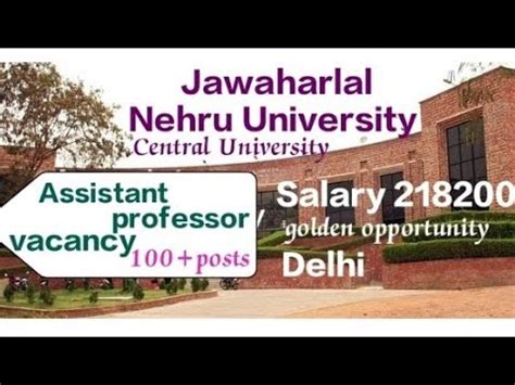 Central University Jawaharlal Nehru University Bumper Vacancy