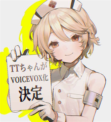 粥 On Twitter 【おっきいめのお知らせ】 Ttちゃん（ナースロボタイプt）は無料読み上げソフト「voicevox」（