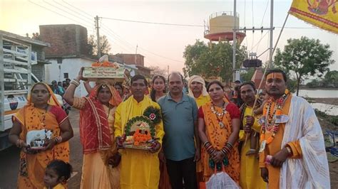 Bhagwat Katha Started With Kalash Yatra Its Importance Was Explained