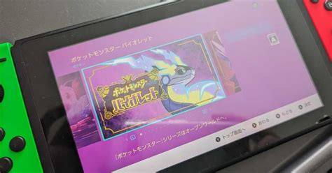 Nintendo Switchのセーブデータ改造代行で逮捕者 「ポケモン全種類作成可能」とwebで募集 Itmedia News