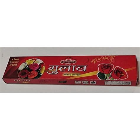 Unbleached Kraft Paperboard Agarbatti Packaging Paper Box 250 Gsm At