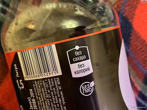 Сильногазированный напиток МПБК Очаково COOLCOLA ZERO (Кул Кола без ...