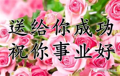 祝你平安健康的图片 祝你平安带字图片大全 祝你平安图片顺利 第23页 大山谷图库