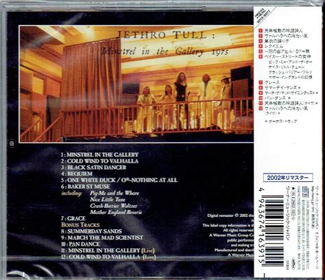 Jethro Tull Minstrel In The Gallery Japan Cd Bonus Wpcr