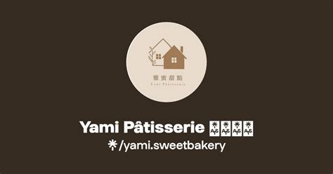 Yami Pâtisserie 雅蜜甜點 Linktree