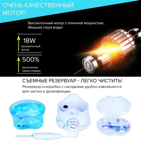 Ирригатор PECHAM Professional White Edition ⇒ Купить ирригатор PECHAM ...