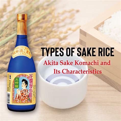 Types of Sake Rice: Akita Sake Komachi and Its Characteristics – Sakeonline