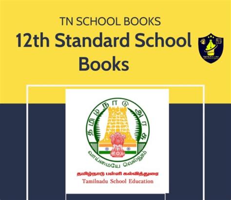 SAMACHEER KALVI BOOKS TNPSC EXAM PORTAL