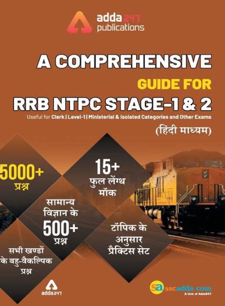 A Comprehensive Guide For Rrb Ntpc Group D Alp Others Exams