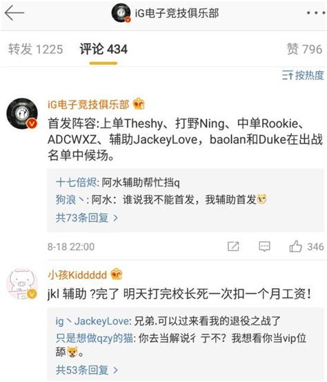 王思聰首發ad是怎麼回事？王思聰為什麼要擔任首發ad出戰？ 每日頭條