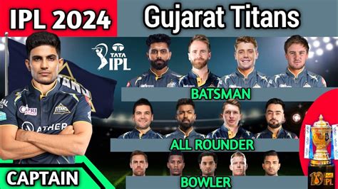 IPL 2024 Gujarat Titans New Squad GT Team New Players List 2024