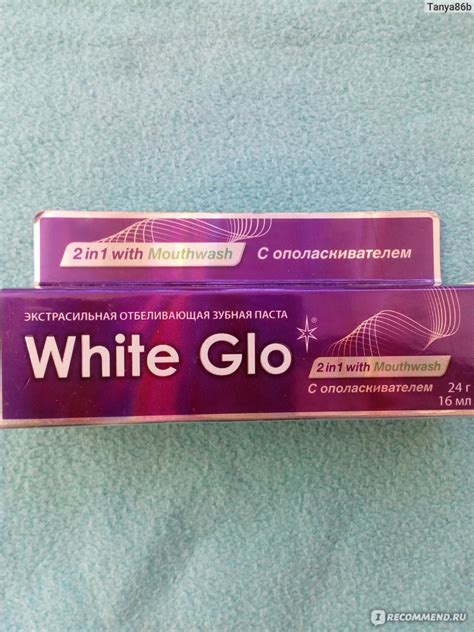 Зубная паста White glo отбеливающая, 2 в 1 с ополаскивателем, с зубной ...