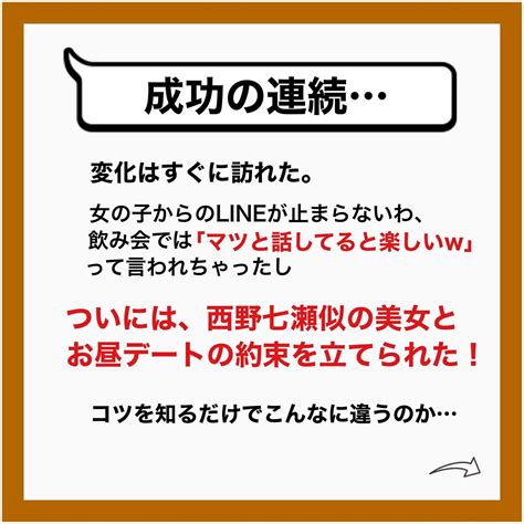 【アソコをいじると女性はガチで惚れます。】 マツ寄り添う恋愛パートナーが投稿したフォトブック Lemon8