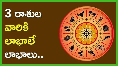 Due To Sun Transit In Cancer 2024 3 Zodiac Signs Will Get Tremendous