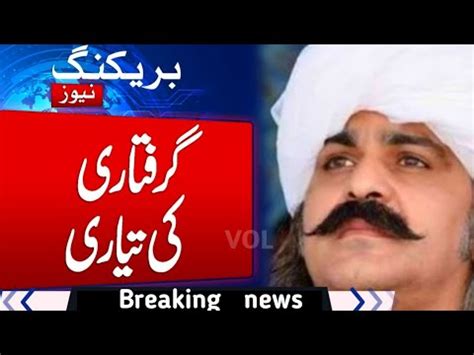 Non Bailable Arrest Warrants Of Kp Cm Ali Amin Gandapur Issued By Atc