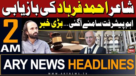 Ary News Am Headlines Th May Ihc Orders Govt To Recover