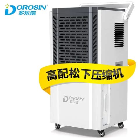 150L Day Industrial Air Dehumidifier DK 150 Smart Air Drying Machine 8L