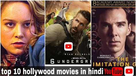 Must Watch Hollywood Movies In Hindi Dubbed / 5 Hindi Dubbed Hollywood ...