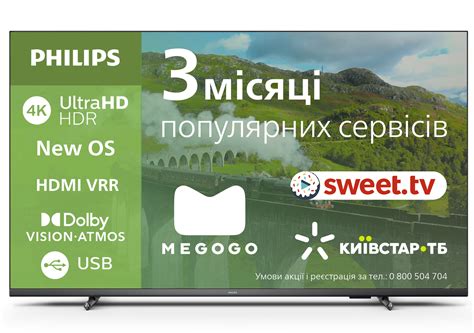Телевізор Philips 43PUS7608/12 купити - ціна, характеристики | Comfy