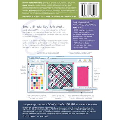 Electric Quilt 8 Quilt Design Software Michaels