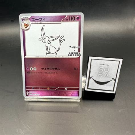 Pokemon Card TCG Espeon 066 SV P Promo Yu NAGABA Japanese EBay