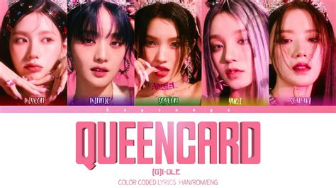 G I DLE 퀸카 Queencard COLOR CODED LYRICS HAN ROM ENG YouTube