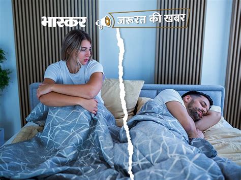 Husband Wife Sleep Divorce Explained Couple Who Sleeps In Separate