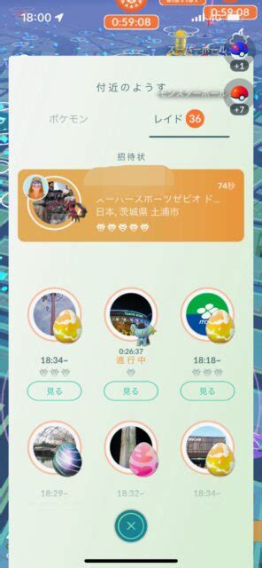 【ポケモンgo】色違いイベルタルを求めて秋葉原でレイドアワーに挑戦 果たして1時間で何戦できるのか Appbank