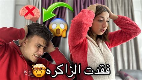 مقلب فقدان الزاكره في بوسي ومش فكرهاماتت من الخوف عليا YouTube