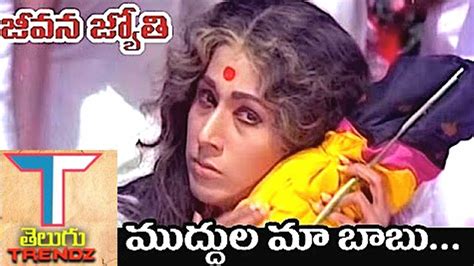 Jeevana Jyothi Movie Songs