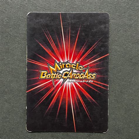 S5765 Luffy PROMO HOLO Japanese One Piece Miracle Battle Carddass Card
