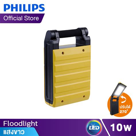 Philips Floodlight Led Bgc Cool