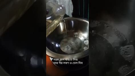 অনেক মজার খেতে কুলচা পরাটা৷ সন্ধার নাস্তায় বা সকালের জল খাবারে বানিয়ে