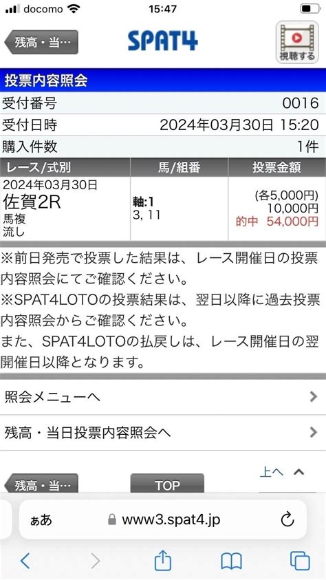 地方競馬予想 少数で勝てる競馬🏇💸💰ai競馬指数予想で勝率up！4月1日（月）🏇納得の解説もあり！質問があればdmへ｜まい競馬予想【1点予想】