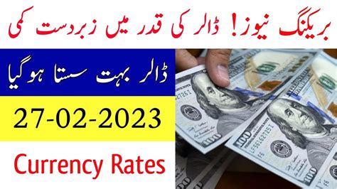 Currency Rates Today In Pakistan Dollar Rate Today 27 02 2023