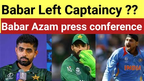 Babar Left Captaincy Babar Azam Press Conference Tamim Iqbal