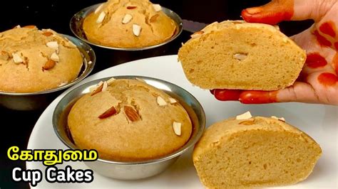 Wheat Flour Cake Recipe In Tamil Cup Cake