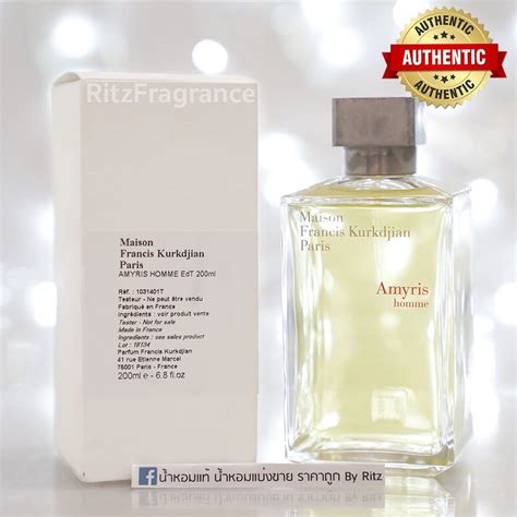 Maison Francis Kurkdjian Amyris Homme Eau De Toilette