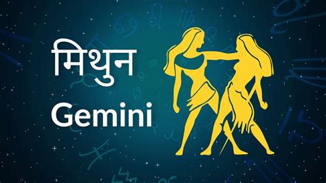 Weekly Horoscope देव दिवाळीचा हा आठवडा काही लोकांसाठी भाग्यशाली तर