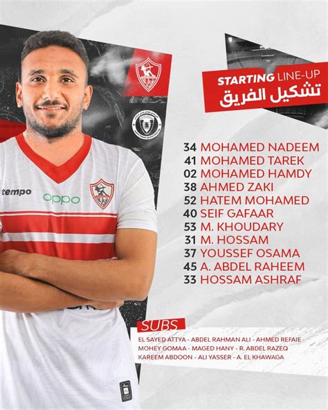 Zamalek SC English On Twitter Team News For Our Last Game Of The