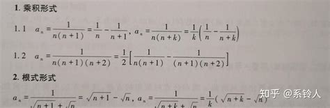 高中数列大题——数列题型全归纳 知乎