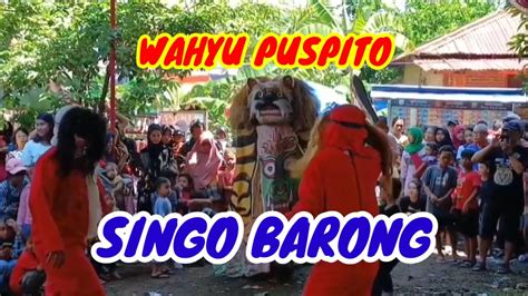 Wahyu Puspito Singo Barong Terkini Live In Timbang Bumiayu YouTube